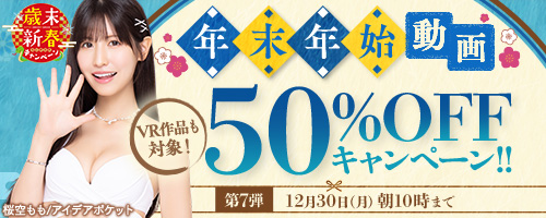 初回限定90%OFFクーポンの画像