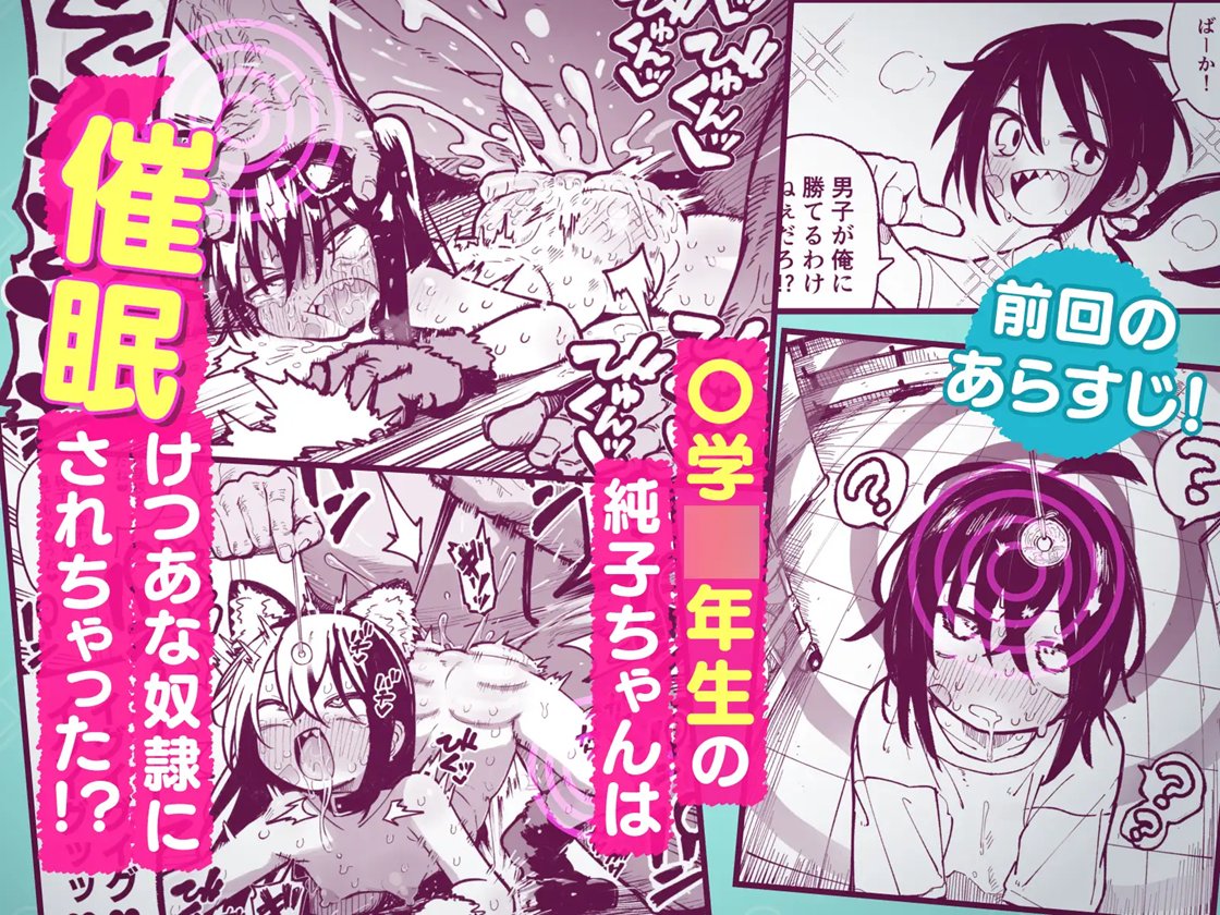 アダルト動画100円セール